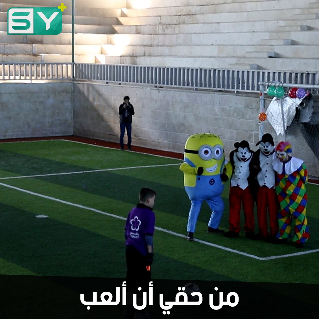 منظمة بنفسج تنظم بطولة من حقي أن ألعب للحد من عمالة الأطفال