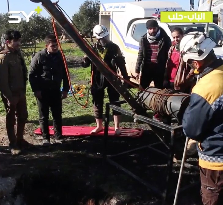 وفاة طفل وإنقاذ الآخر بعد سقوطهما في بئر مياه في مدينة الباب بريف حلب
