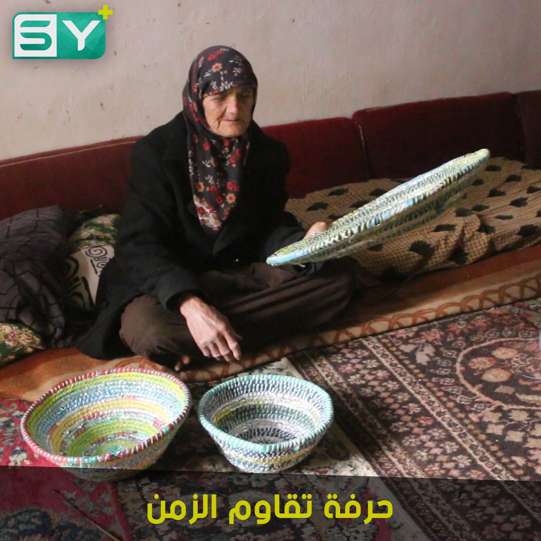 نسيج أواني القش.. حرفة تراثية تقاوم الزمن