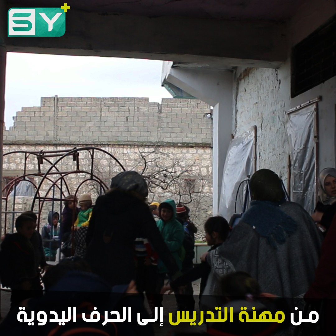 نور رحال.. تدير مركز تطوعي يعمل على تأهيل ورفع قدرات المرأة