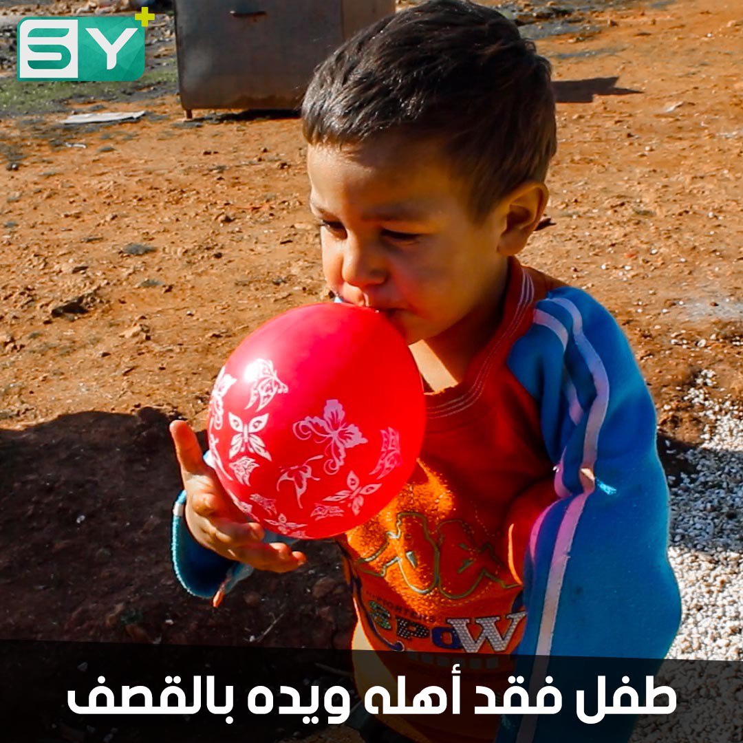 طفل في الثالثة من عمره يعيش برفقة عمته بعد أن بترت يده وفقد أبيه وأمه