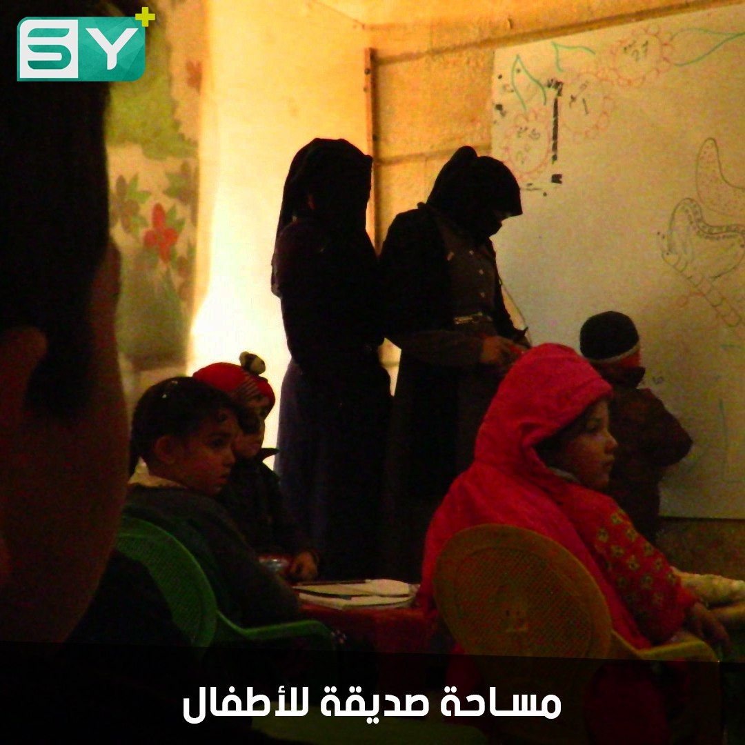 روضة الشهباء في بلدة أورم الكبرى بريف حلب تستمر رغم الصعوبات