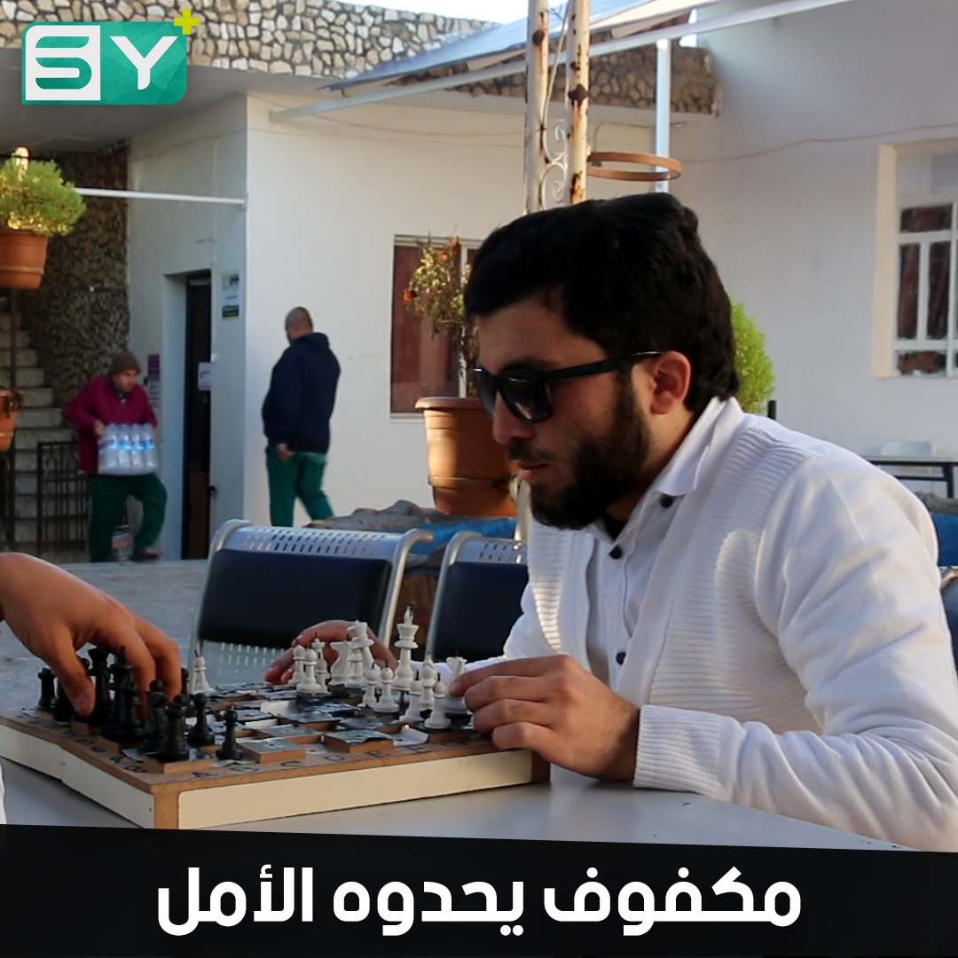 عبد السلام فقد بصره بانفجار لغم يتمنى أن يتعافى لمساعدة المكفوفين