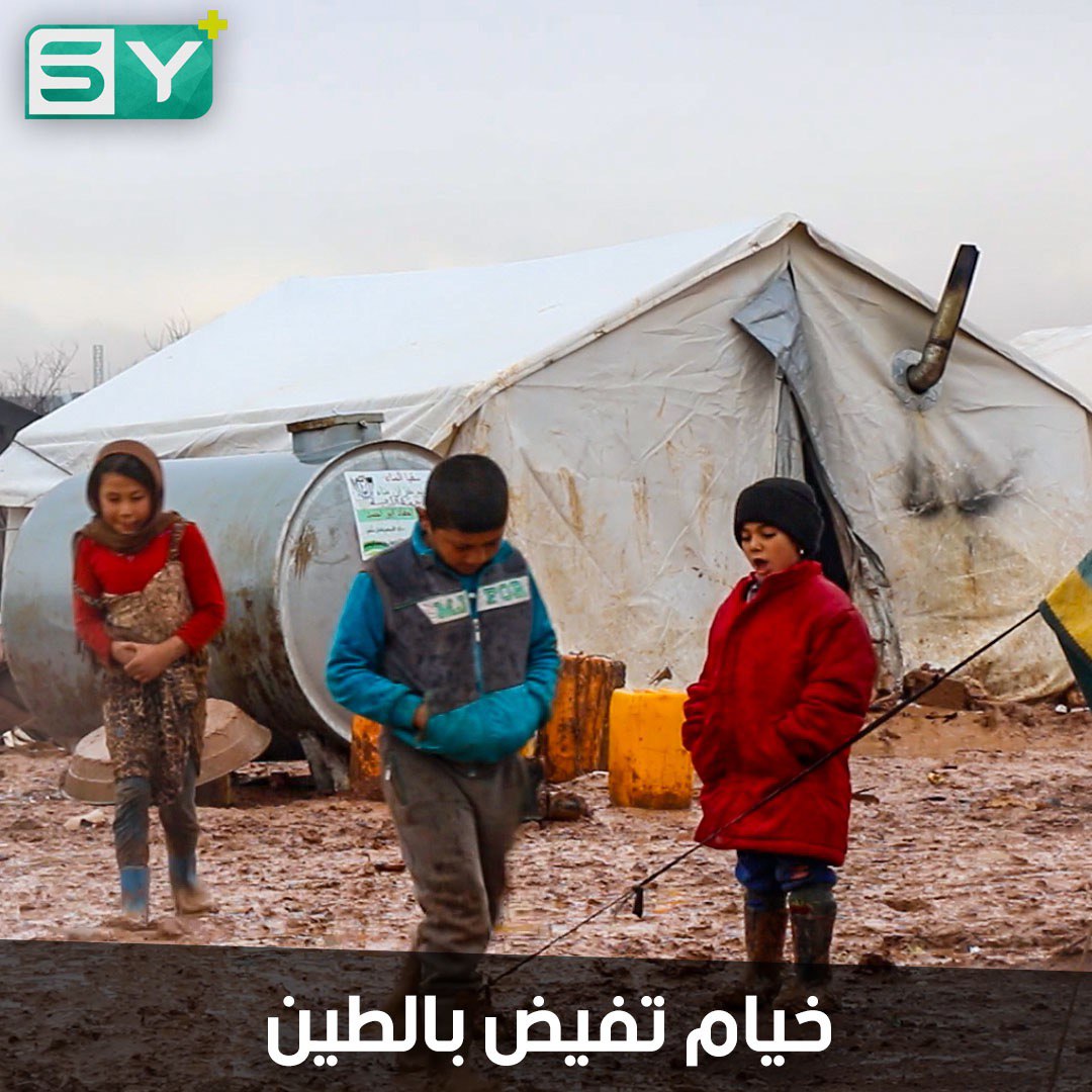 نازحو المخيمات العشوائية في ريف حلب يعانون ظروفاً مأساوية خلال الشتاء