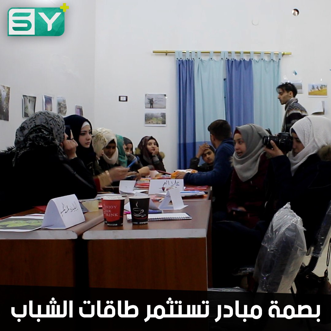 فريق تحدي يطلق مبادرة لتدريب مئات الشباب في الشمال السوري