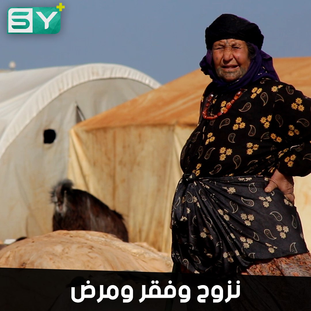 تردي الخدمات والوضع الطبي في مخيم تجمع المحبة في ريف حلب الغربي