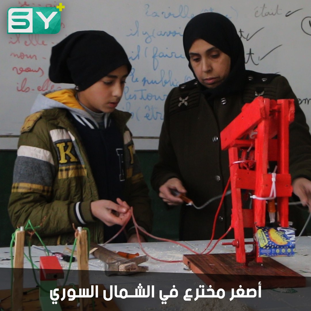 طفل في الـ13 يخترع رافعة صغيرة تعمل بضخ السوائل