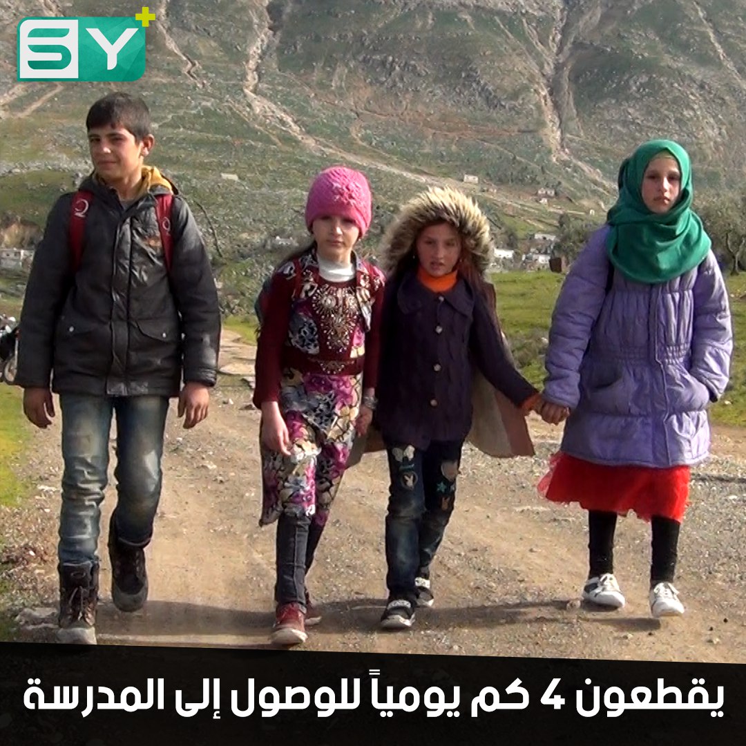 خدمات متردية ومعاناة كبيرة تلحق بسكان قرية مزرعة اللج في ريف إدلب