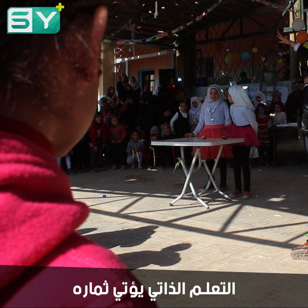 منظمة أطفال العالم تخرّج أطفال التعلم الذاتي في حزانو