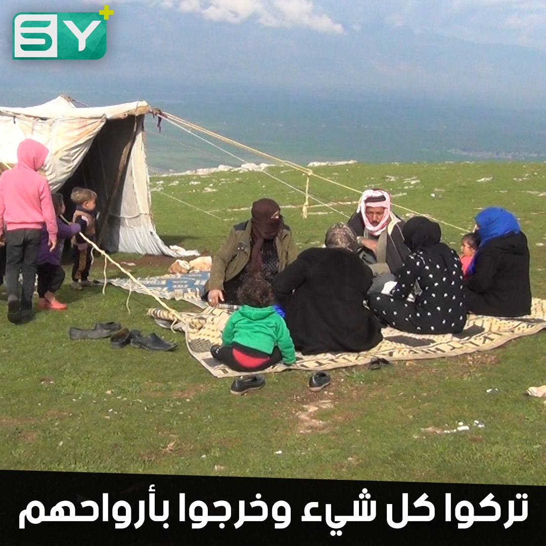 عشرات العوائل تلجأ إلى النقطة التركية في سهل الغاب هرباً من القصف