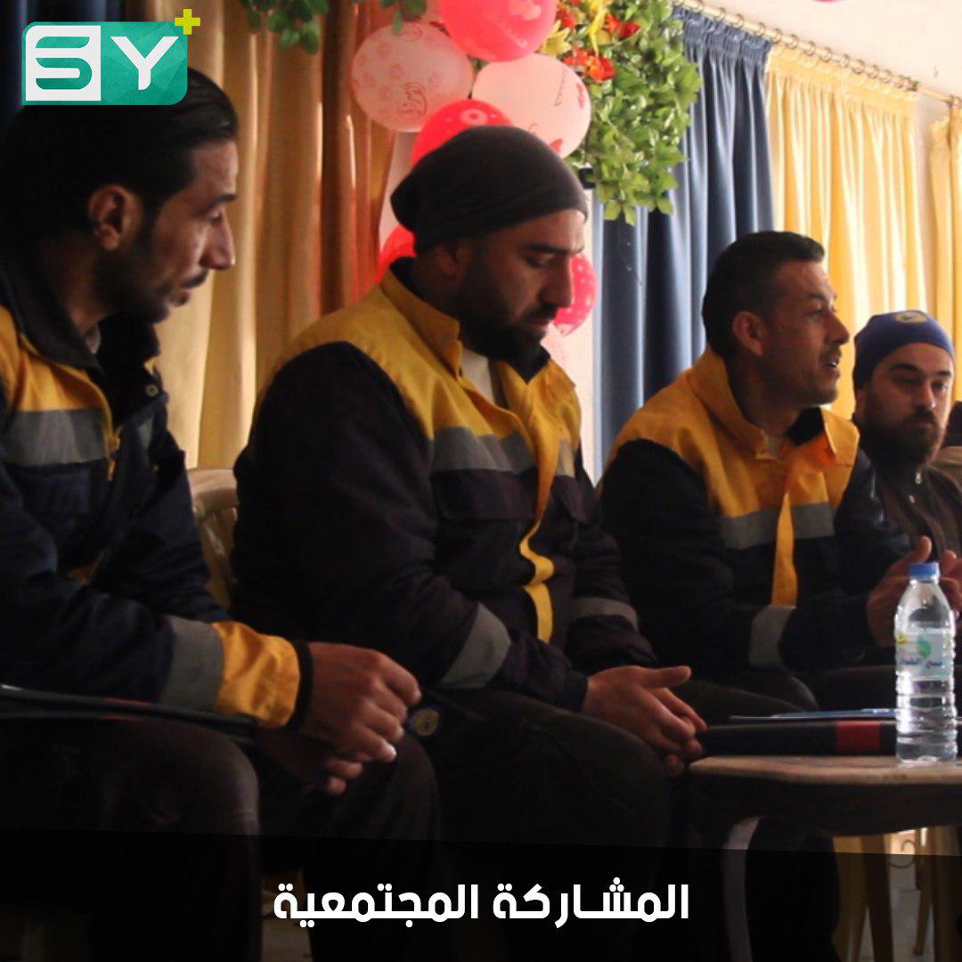 الدفاع المدني في جسر الشغور ينظم جلسة حوارية مع فعاليات المدينة