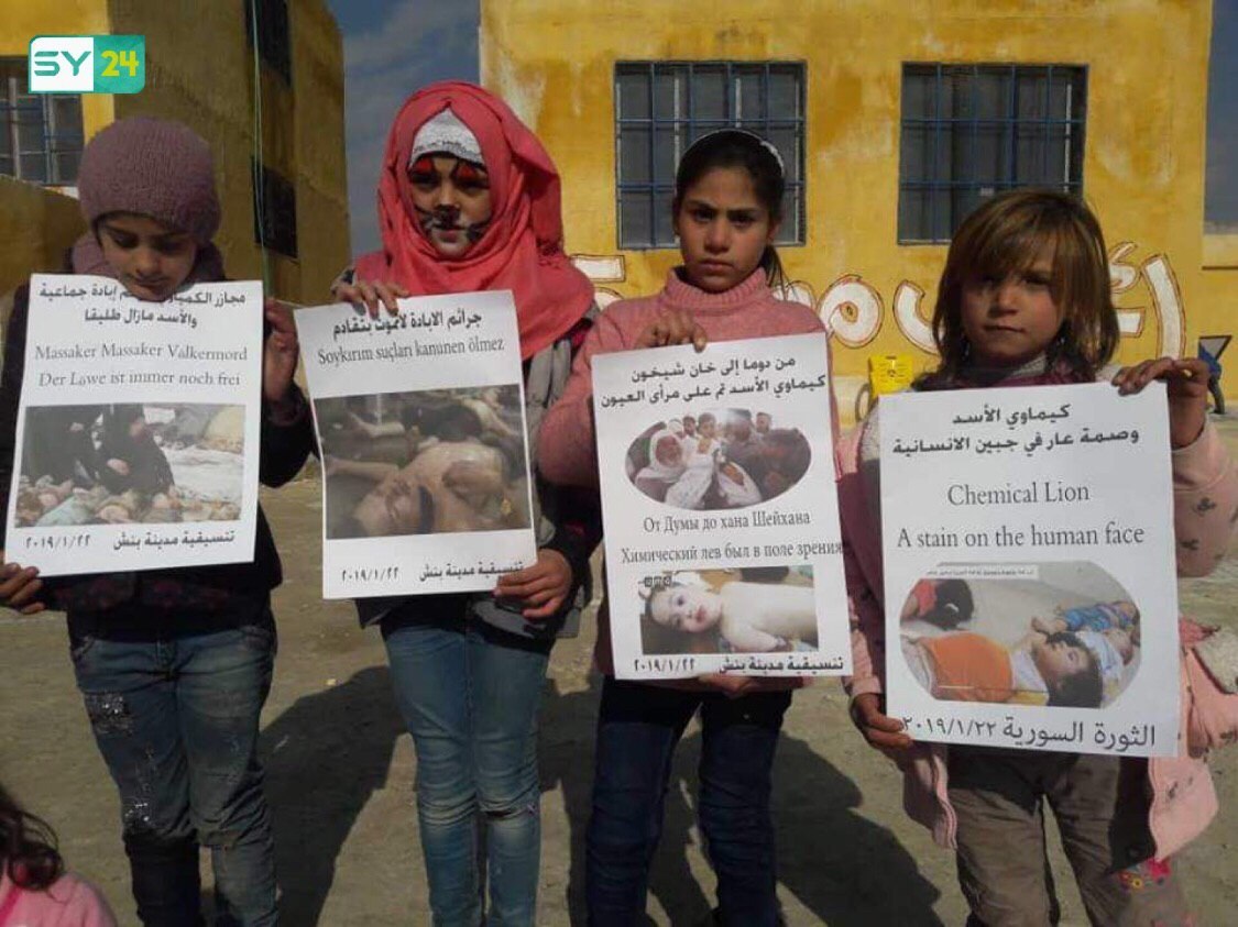 منظمة حظر الأسلحة الكيميائية تؤكد استخدام الكلور في دوما أبريل الماضي