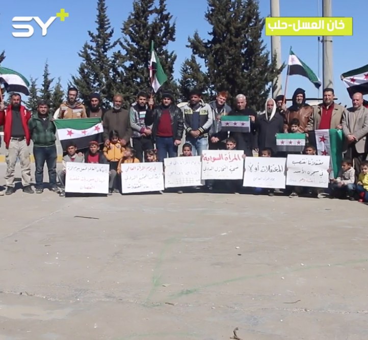 وقفة سلمية ينظمها “ثوار حلب” تضامناً مع المعتقلين في اليوم العالمي للمرأة