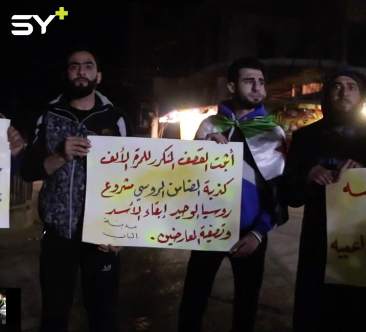 مظاهرة ليلية في مدينة الباب بريف حلب تضامناً مع مدينة إدلب التي تتعرض للقصف