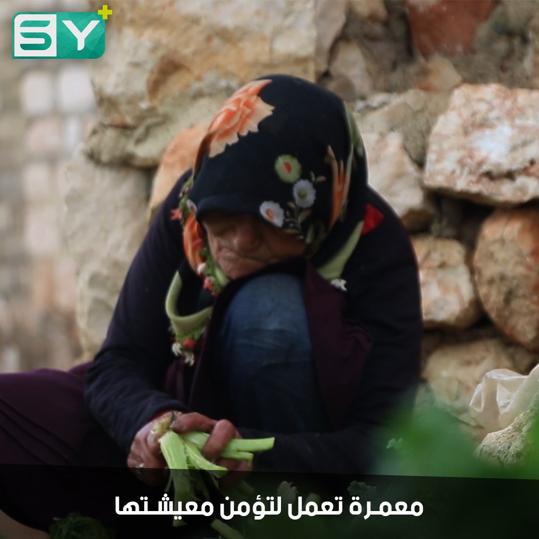 امرأة تسعينية تعمل لتؤمن معيشتها.. لا تحلم إلا برؤية بناتها