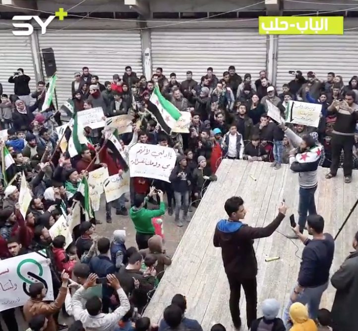 على أنغام الحرية.. مظاهرة في مدينة الباب بريف حلب إحياءً لذكرى الثورة السورية