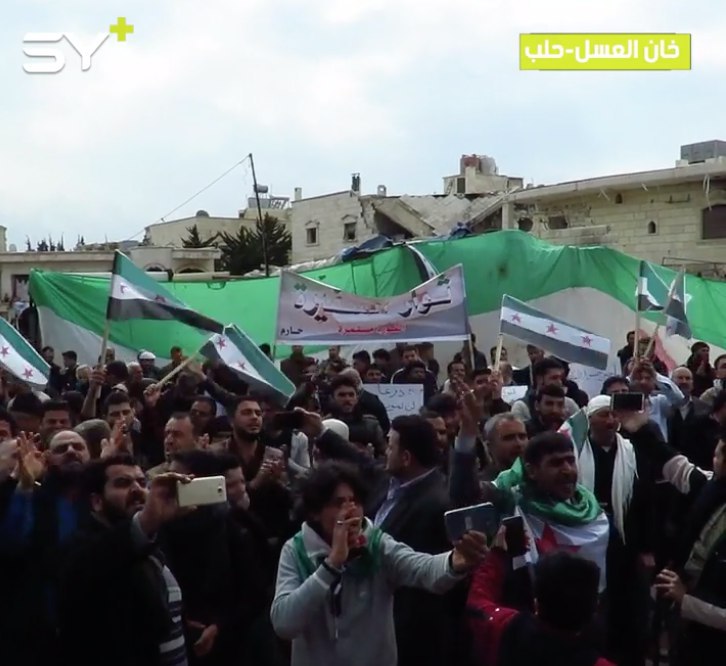 “عاشت سوريا ويسقط بشار الأسد”.. من مظاهرة أهالي خان العسل بريف حلب إحياءً لذكرى الثورة السورية