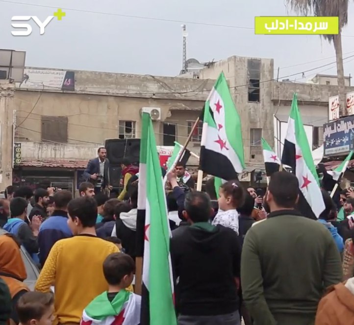أعلام الثورة السورية تغطي الساحة الرئيسية في مدينة سرمدا بريف إدلب إحياءً للذكرى الثامنة