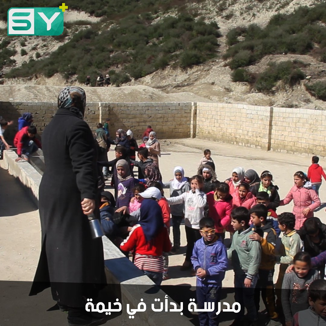 امرأة تقيم في مخيم.. دفعها إصرارها لتأسيس مدرسة وسط ظروف قاسية