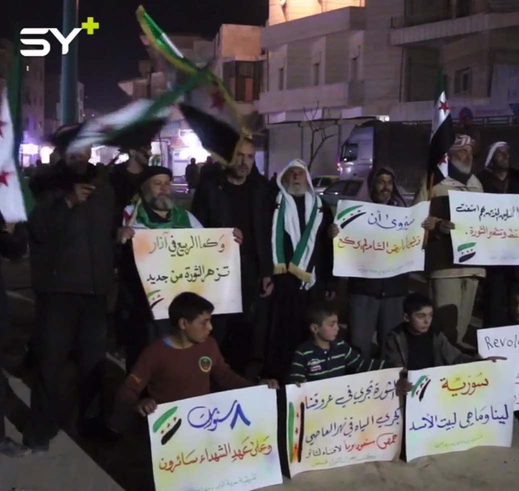 مظاهرتان في كل من الباب وبزاعة بريف حلب إحياءً لذكرى الثورة السورية