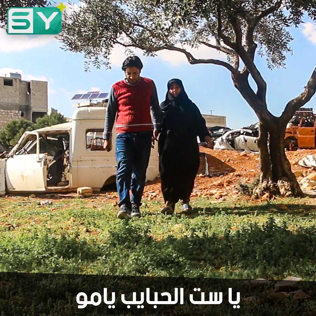 يخفن ويقلقن على أولادهن.. مراسلو SY+ بعيون أمهاتهم في عيدهنّ