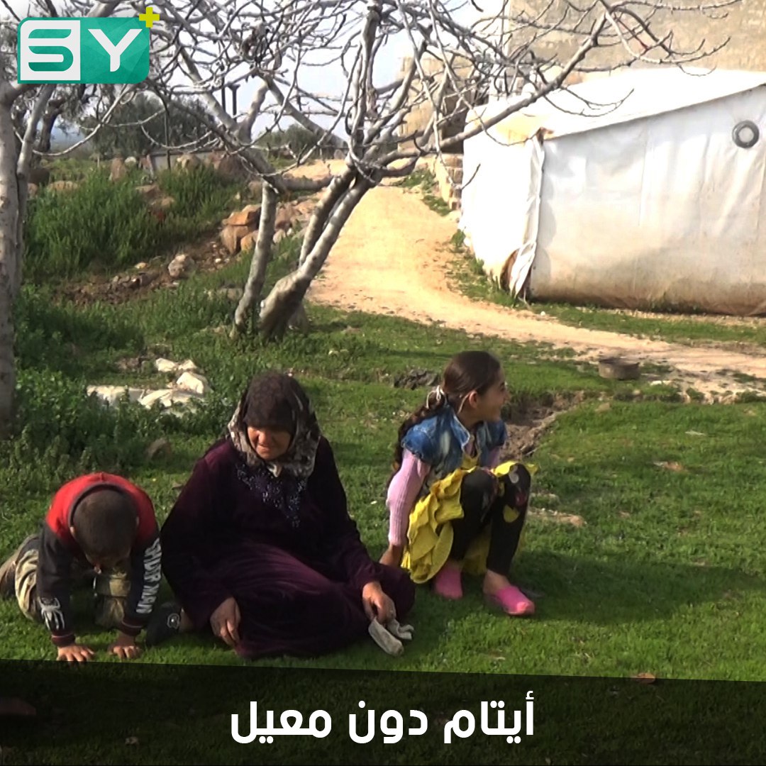 سبعينية تربي أحفادها الأيتام وسط ظروف معيشية قاسية