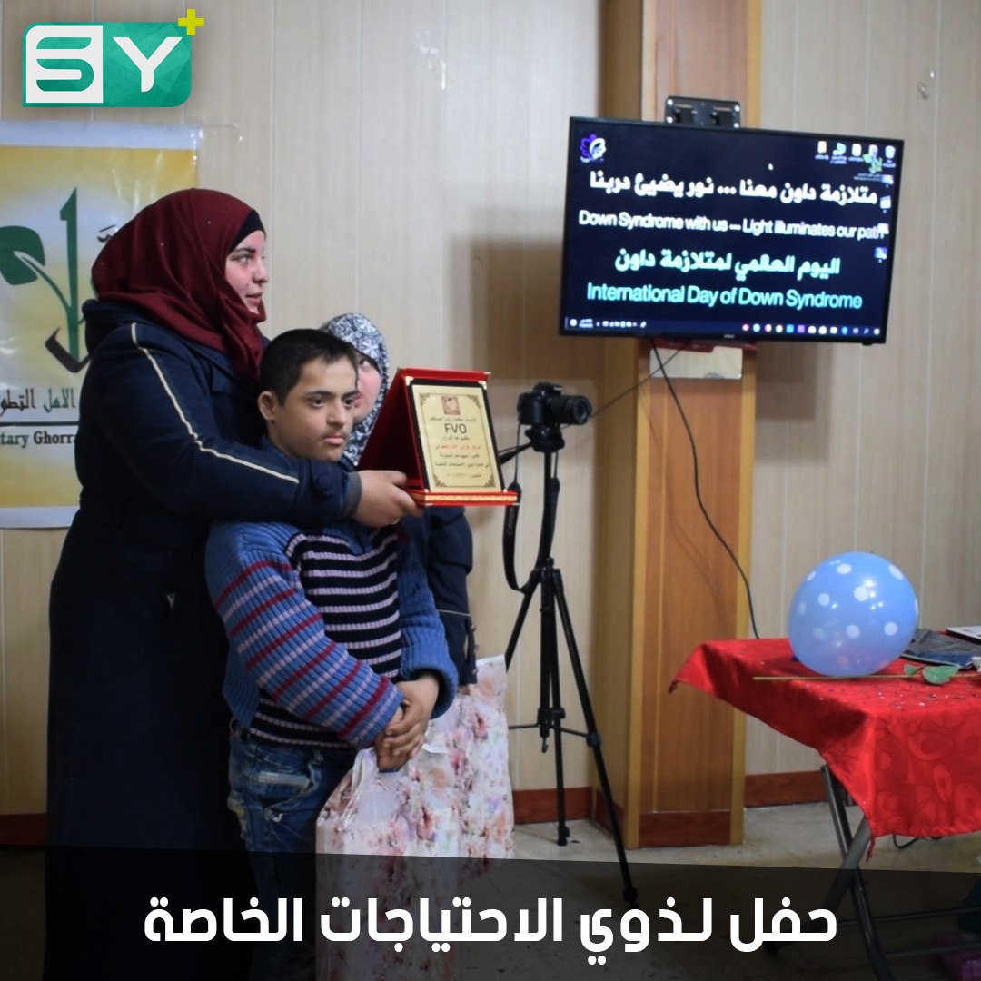 وردة بيضاء يقدمها المصابون بمتلازمة داون لأمهاتهم في حفلٍ مشترك