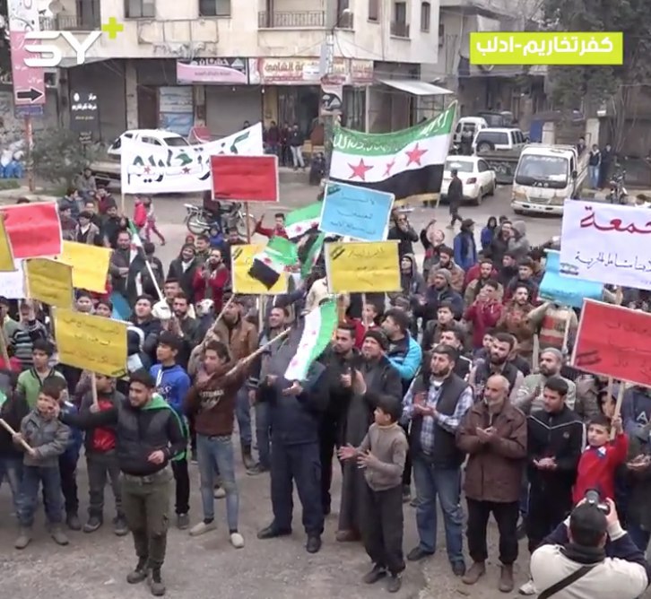 مظاهرة طلابية في مدينة كفرتخاريم بريف إدلب تحت عنوان “طلابنا مشاعل الحرية” تأكيداً على استمرار الثورة