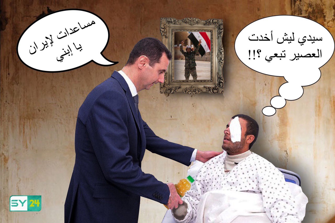 الأسد يرسل مساعدات إنسانية إلى إيران!