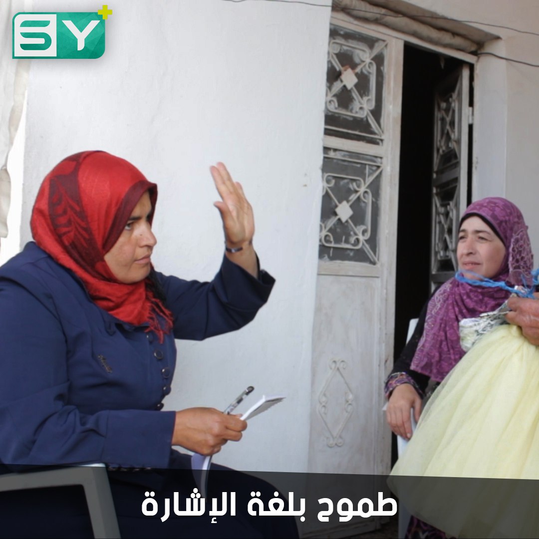 مريم وعبير.. ترسمان خطوات النجاح رغم الحرمان من النطق والسمع