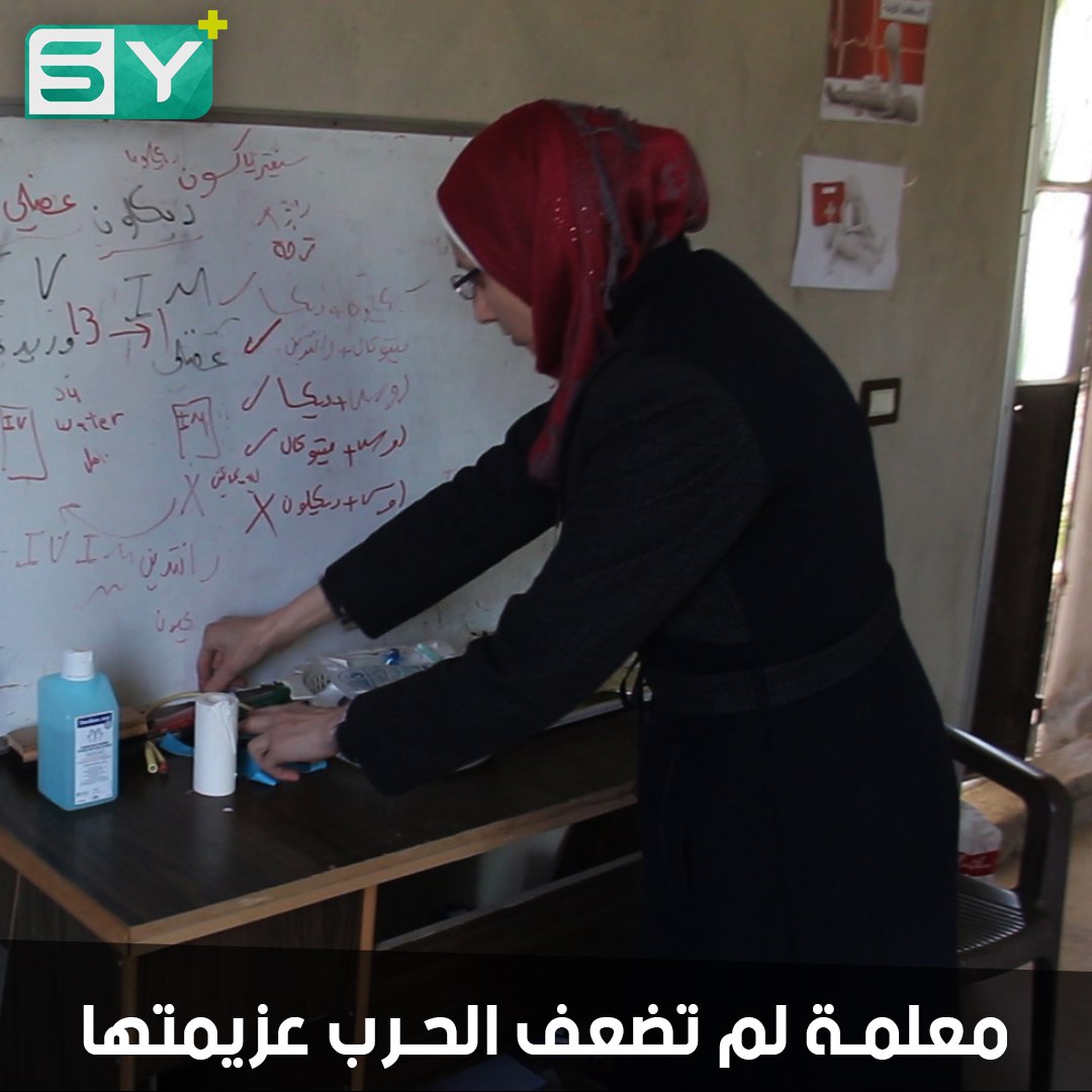 رنا اسماعيل.. معلمة متطوعة ساهمت بتأسيس جمعية لرفع قدرات المرأة