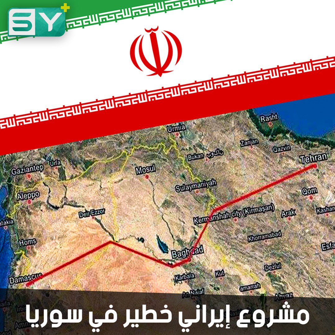 مشروع إيراني يصل طهران بدمشق وحلب.. ما الذي يدور خلف الكواليس؟