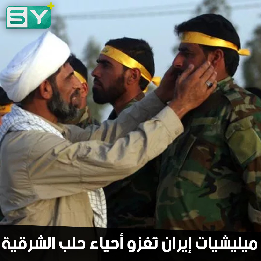 بعد هدمها وتهجير أهلها.. أحياء حلب الشرقية قد تصبح “مستعمرات إيرانية”.. ما القصة؟