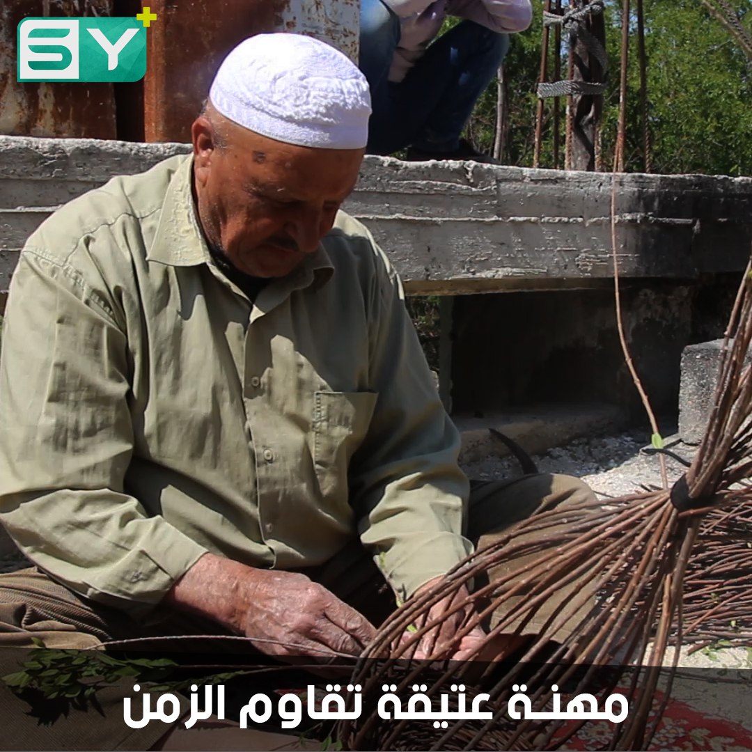 صناعة أطباق الريحان.. مهنة تراثية يعمل بها رجل سبعيني ليؤمن معيشة أسرته