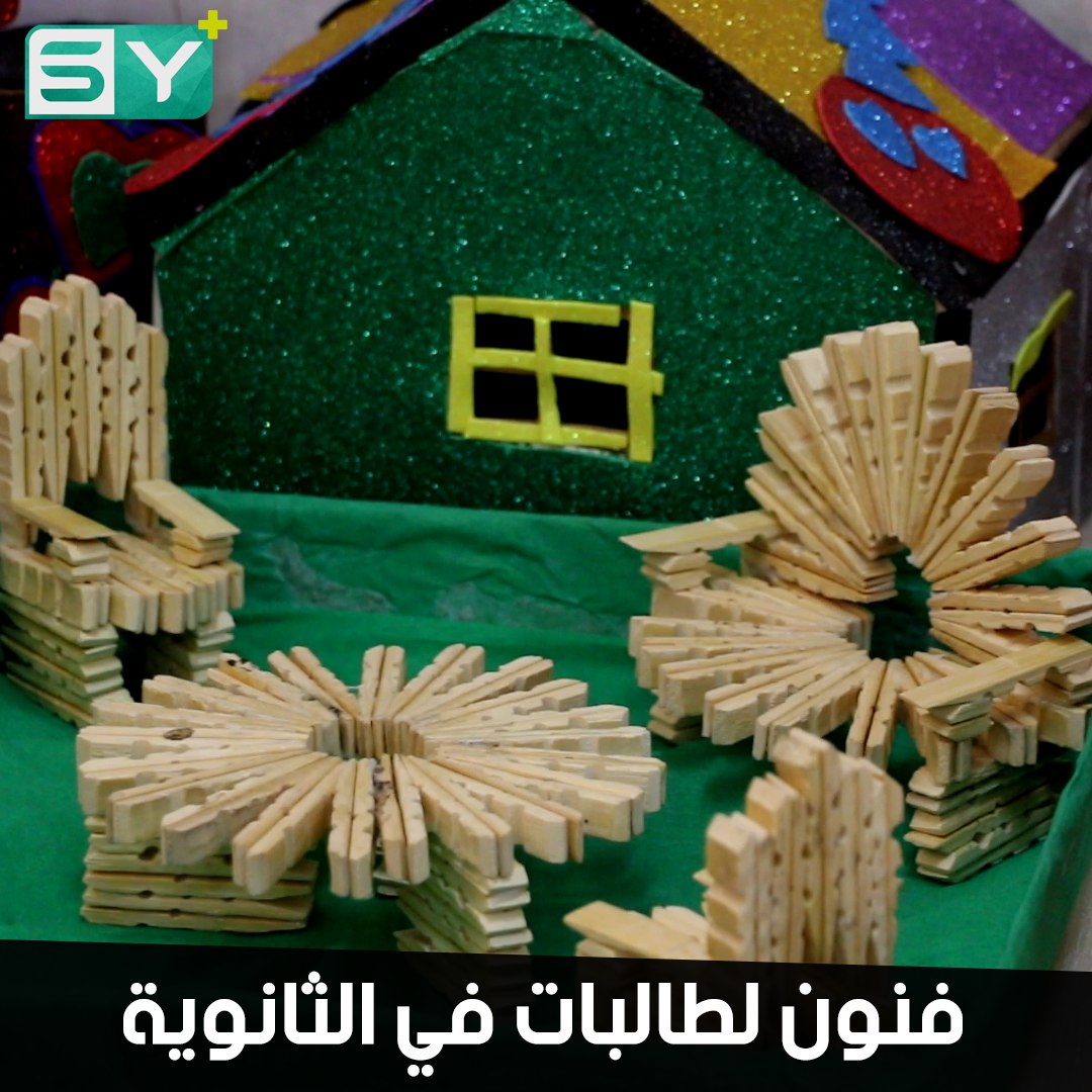 معرض للرسم والأعمال اليدوية.. طالبات في الثانوية يستعرضن أعمالهن الفنية