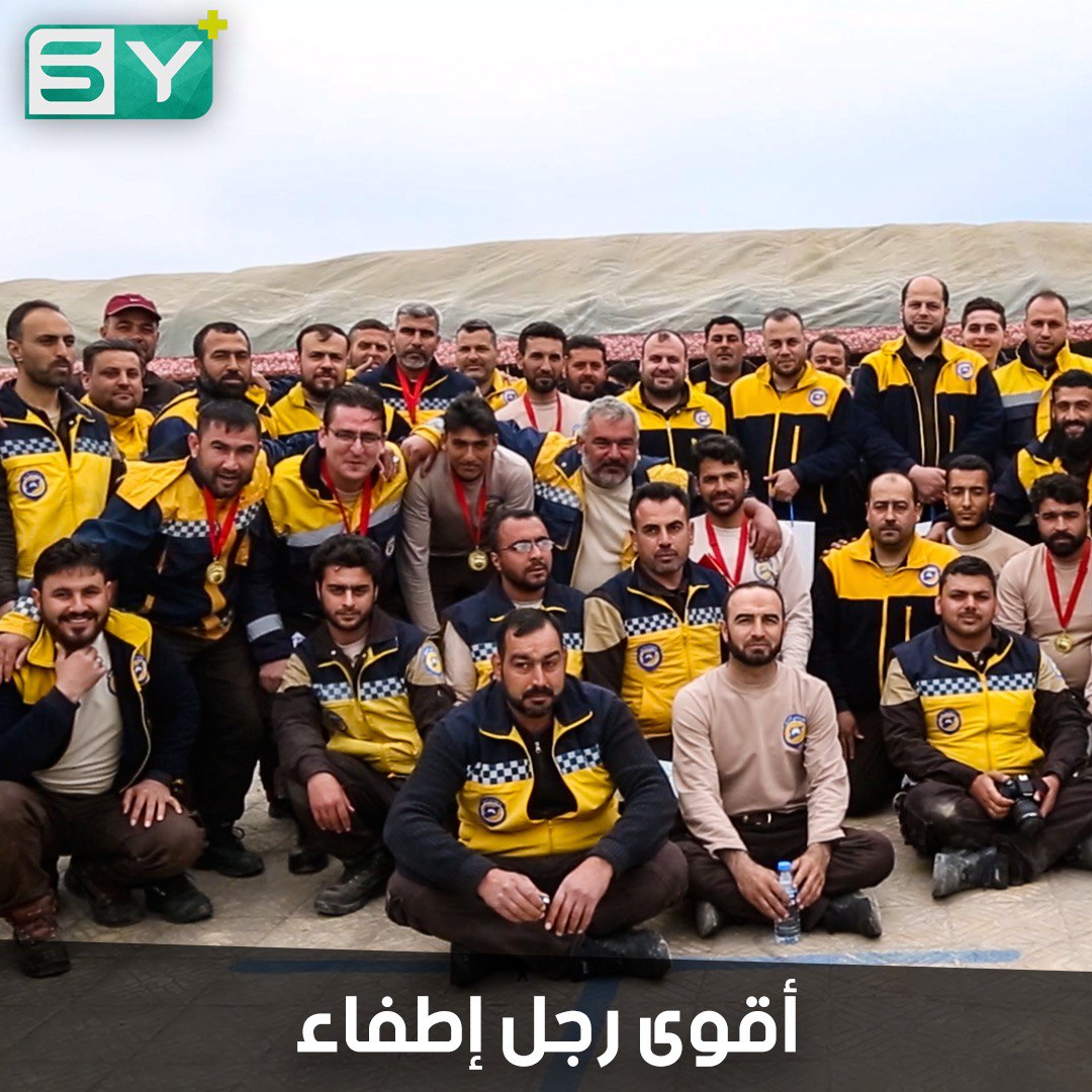 بهدف تطوير المهارات.. الدفاع المدني يطلق مسابقة “أقوى رجل إطفاء” في ريف حلب