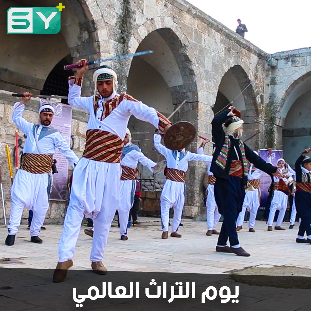 أهالي معرة النعمان يحيون يوم التراث العالمي في متحف المدينة الأثري