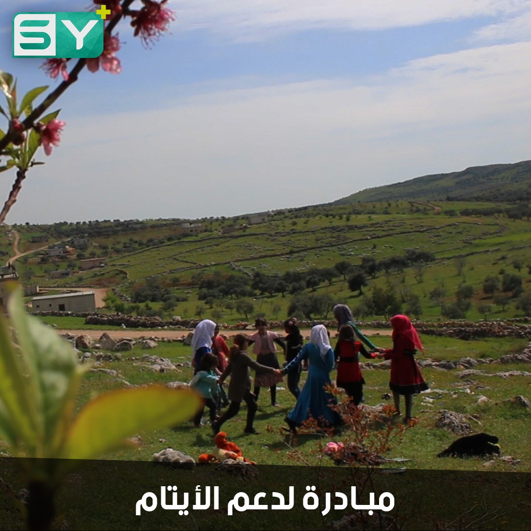 معلمون متطوعون يأسسون روضة لتعليم وترفيه الأطفال الأيتام في قرية الفطيرة بريف إدلب