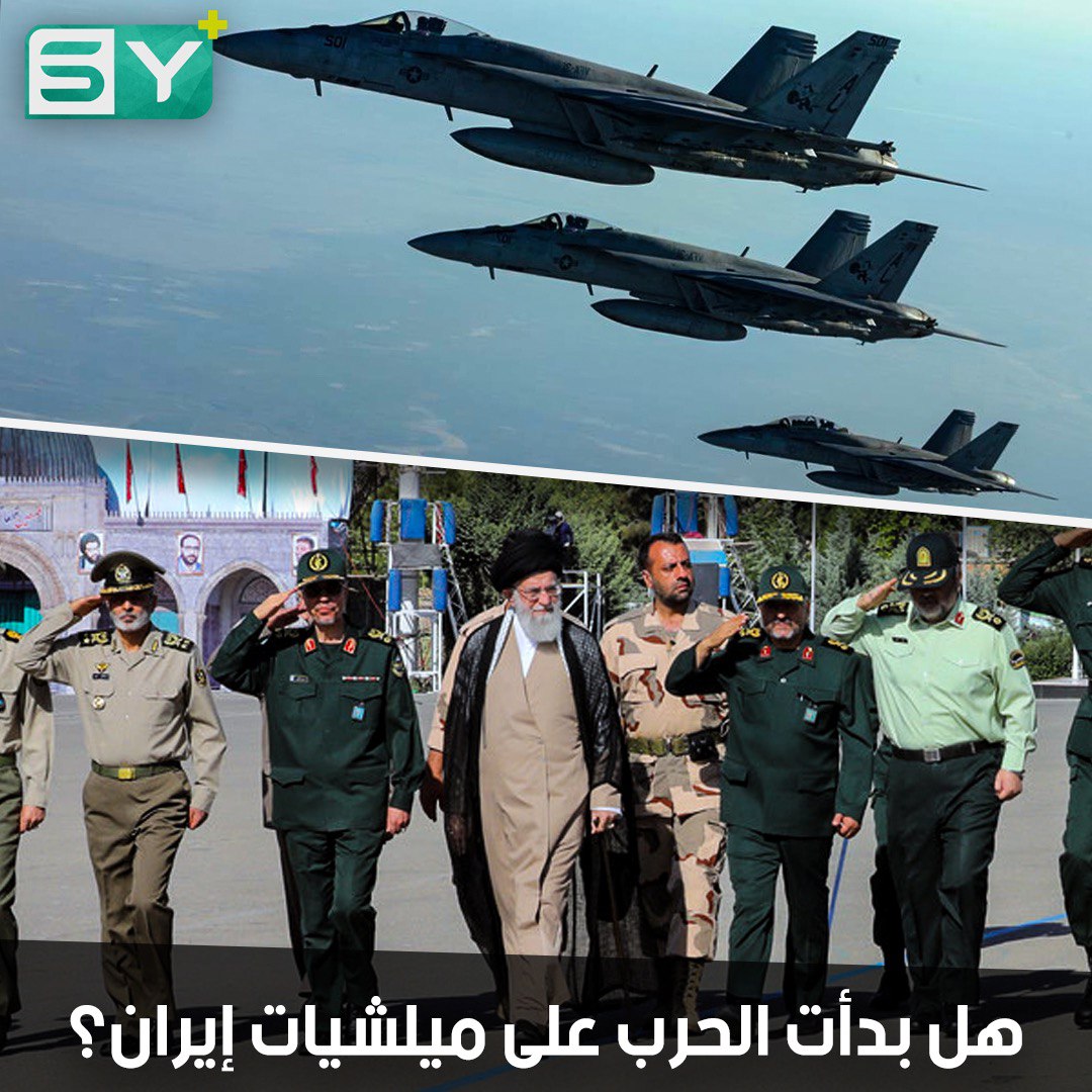 بدعم من التحالف.. عمل عسكري مرتقب ضد الميليشيات الإيرانية في البوكمال