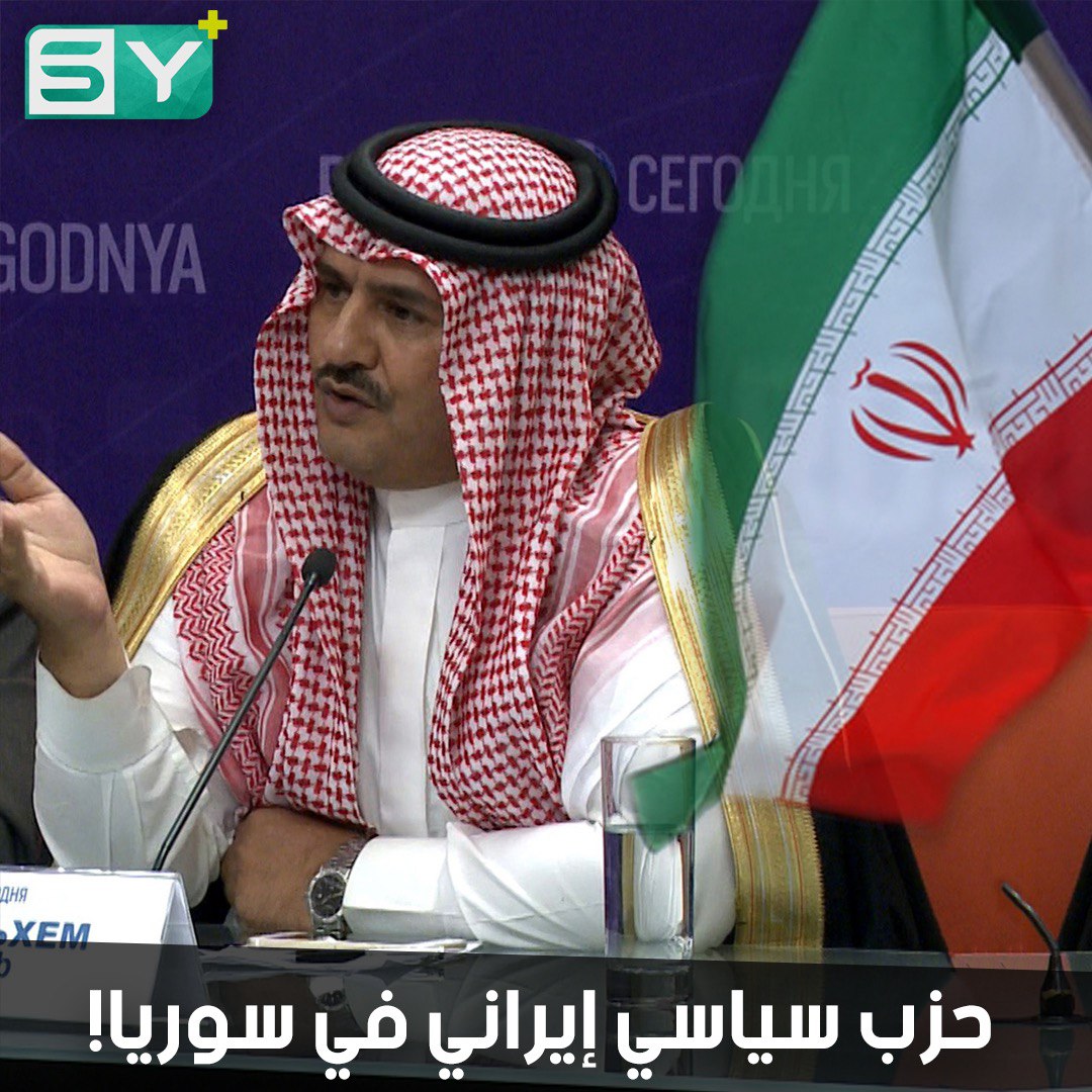 “حزب الشعب”.. ذراع سياسية جديدة لإيران فهل يكون بديلًا عن الميليشيا العسكرية؟