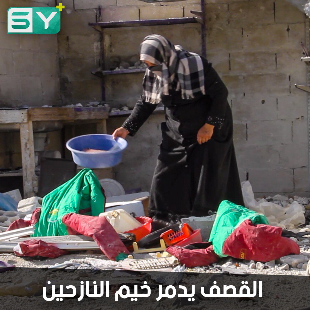 صواريخ النظام تزيد من معاناة النازحين وتدمر خيمهم في قرية الحنبوشية بريف إدلب