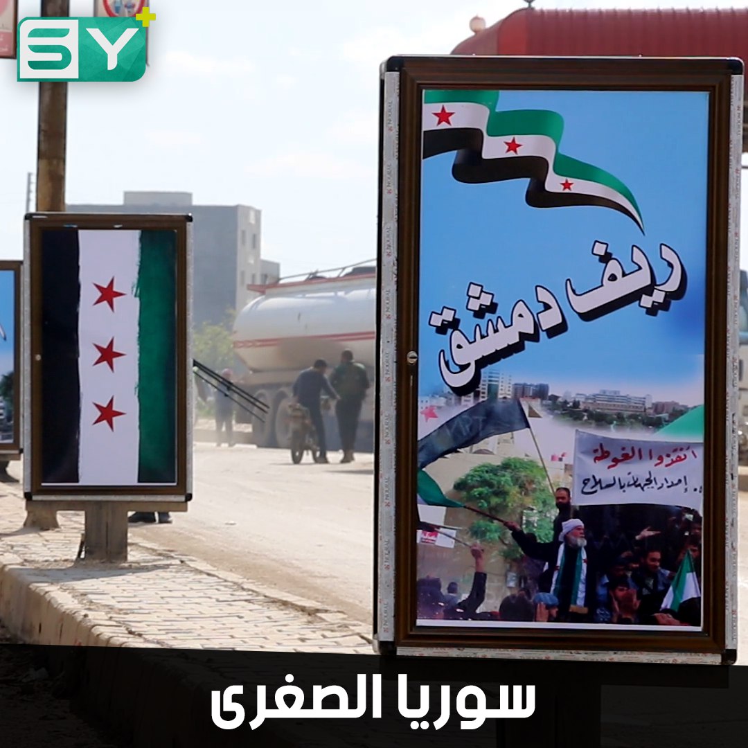 14 لوحة ضوئية لأسماء المحافظات السورية تنتشر في شوارع إعزاز بريف حلب