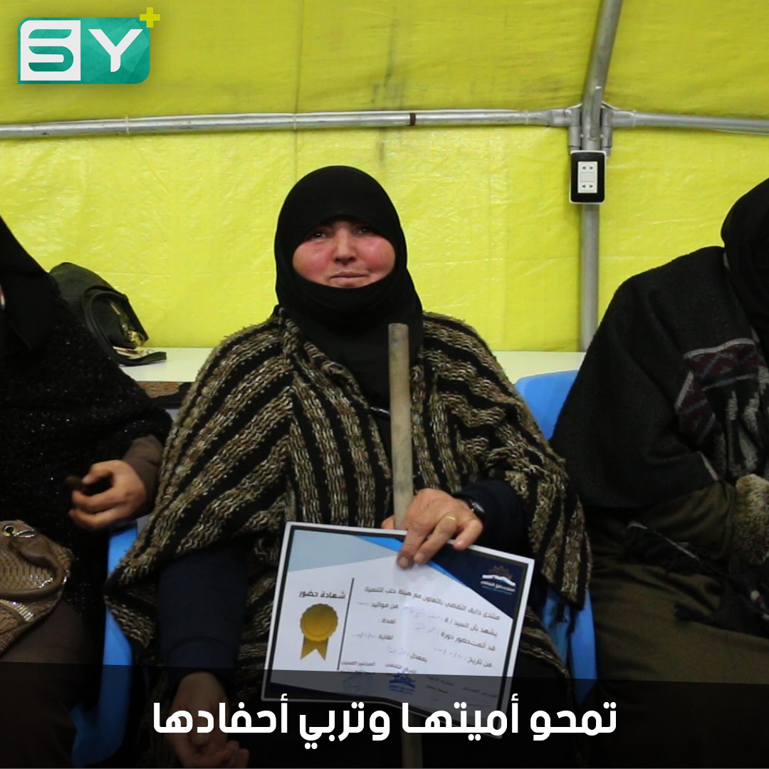 صفية شيخ قاسم.. امرأة ستينية تتعلم القراءة والكتابة بعد 61 عاماً