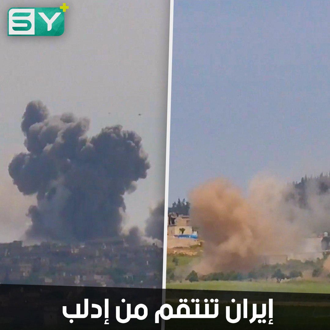 إيران تقف خلف الكواليس.. فما دورها في حملة التصعيد على إدلب؟