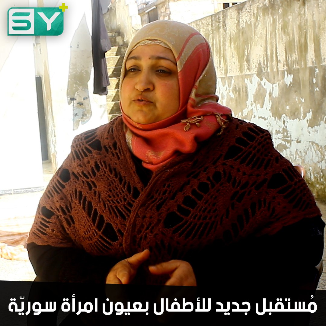 هنادي عمران مُدرّسة رفضت مغريات الهجرة عادت إلى وطنها وسخّرت نفسها لتعليم الأطفال