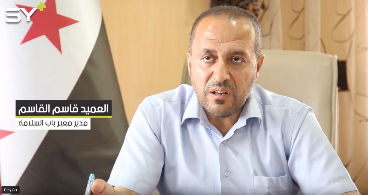 مدير معبر باب السلامة العميد “قاسم القاسم” يشرح لـ SY+ إجراءات زيارة عيد الفطر للسوريين المقيمين في تركيا