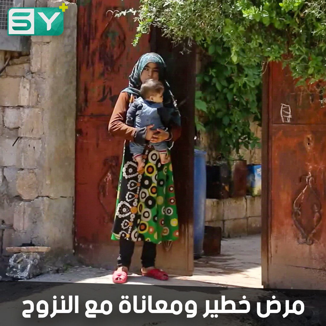 ثلاثة أطفال من عائلة واحدة مصابين بمرض في الكبد اضطروا للعمل بسبب الفقر