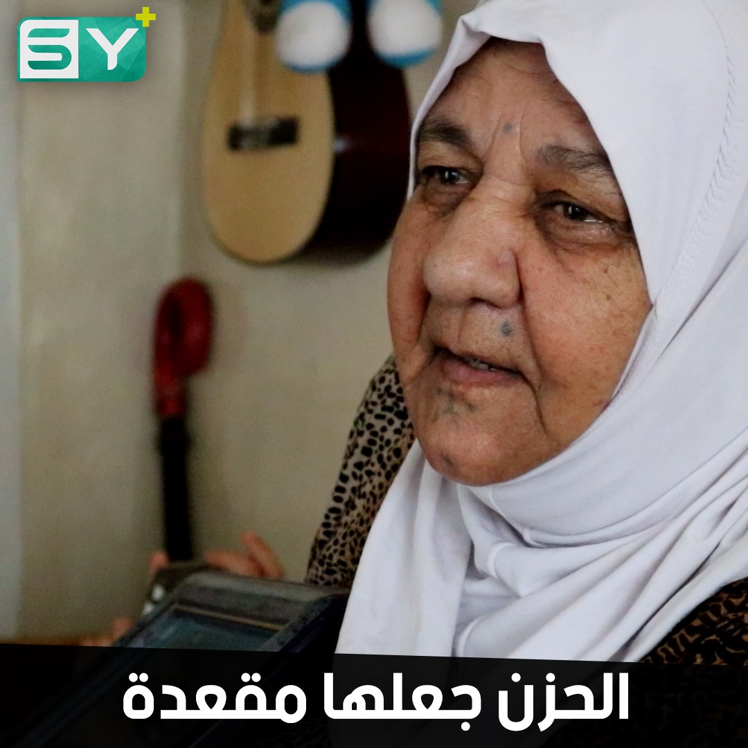 زبيدة حسين.. أم لمعتقل تعيش ظروفاً قاسية بعد فقدان سندها الوحيد