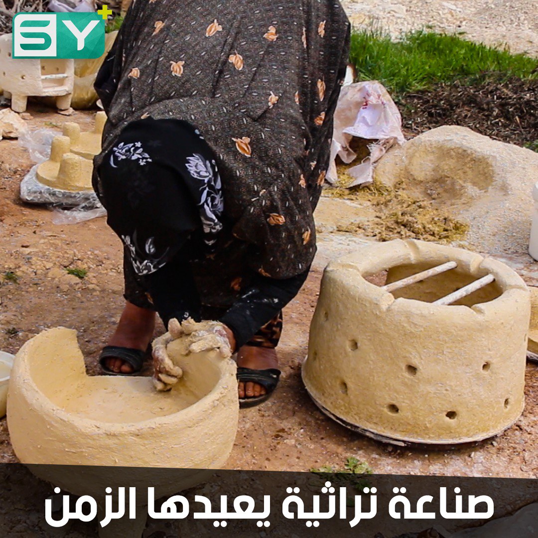 الحاجة فاطمة تحيي صناعة مدافئ الطين التراثية بسبب نقص الغاز وغلاء المعيشة