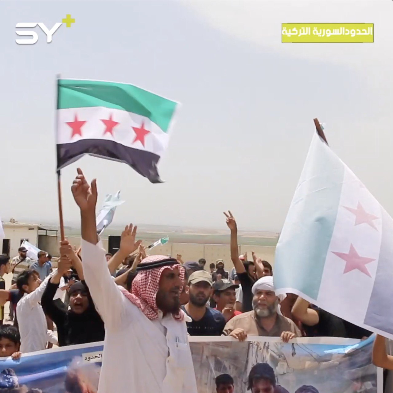 مظاهرة داخل معبر أطمة الحدودي مع تركيا في جمعة “الزحف لكسر الحدود” احتجاجاً على استمرار القصف على إدلب